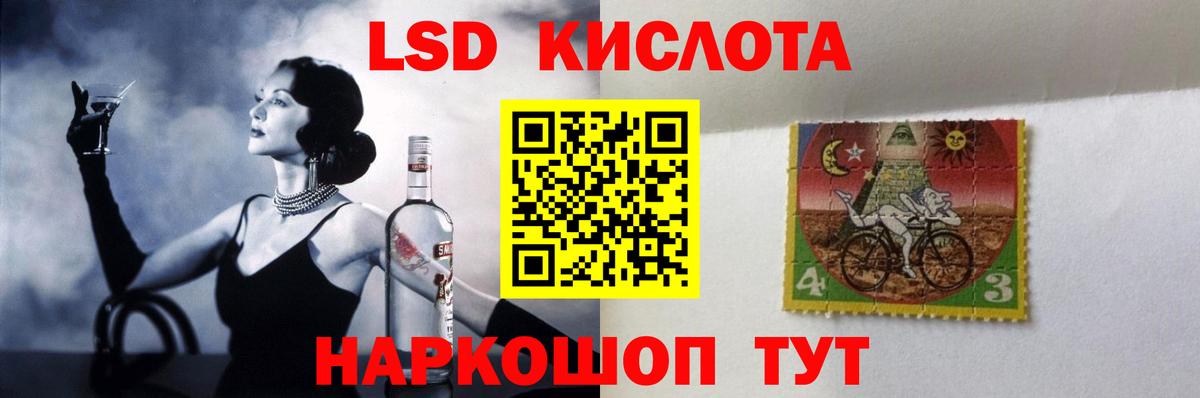LSD-25 экстази ecstasy  Вход с VPN  МЕГА   LSD-25 экстази кислота  Майкоп 