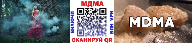 MDMA молли  Майкоп 