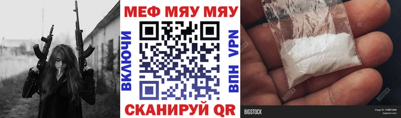 МЕФ 4 MMC  Майкоп 