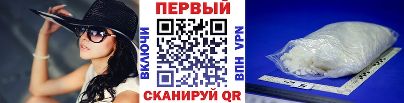 цены   Майкоп  Первитин Декстрометамфетамин 99.9% 