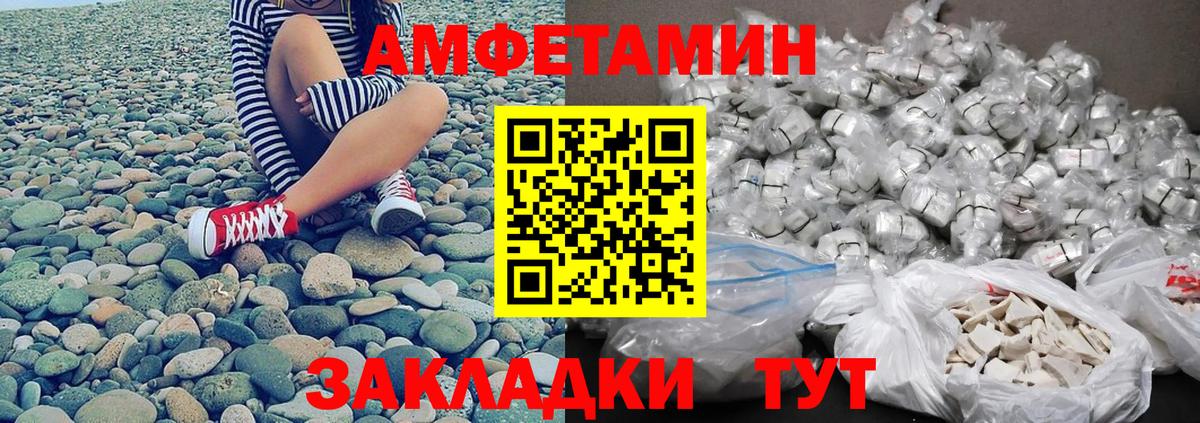 Метамфетамин Декстрометамфетамин 99.9% Майкоп