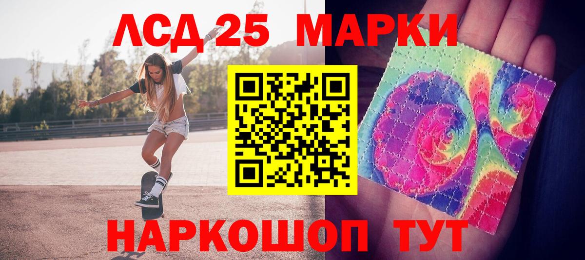 Наркотические марки 1500мкг Майкоп