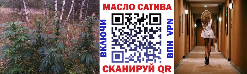 Дистиллят ТГК вейп с тгк  Майкоп 