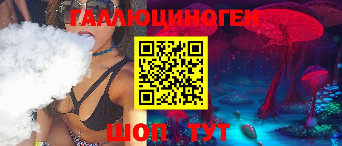 Псилоцибиновые грибы мухоморы Майкоп