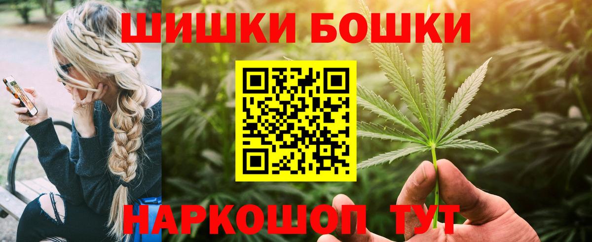 Канабис MAZAR  Шишки марихуана конопля  Канабис MAZAR  Вход с VPN  Майкоп 